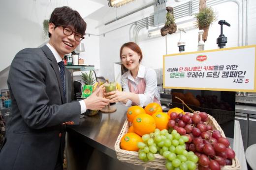 사진=한국델몬트 